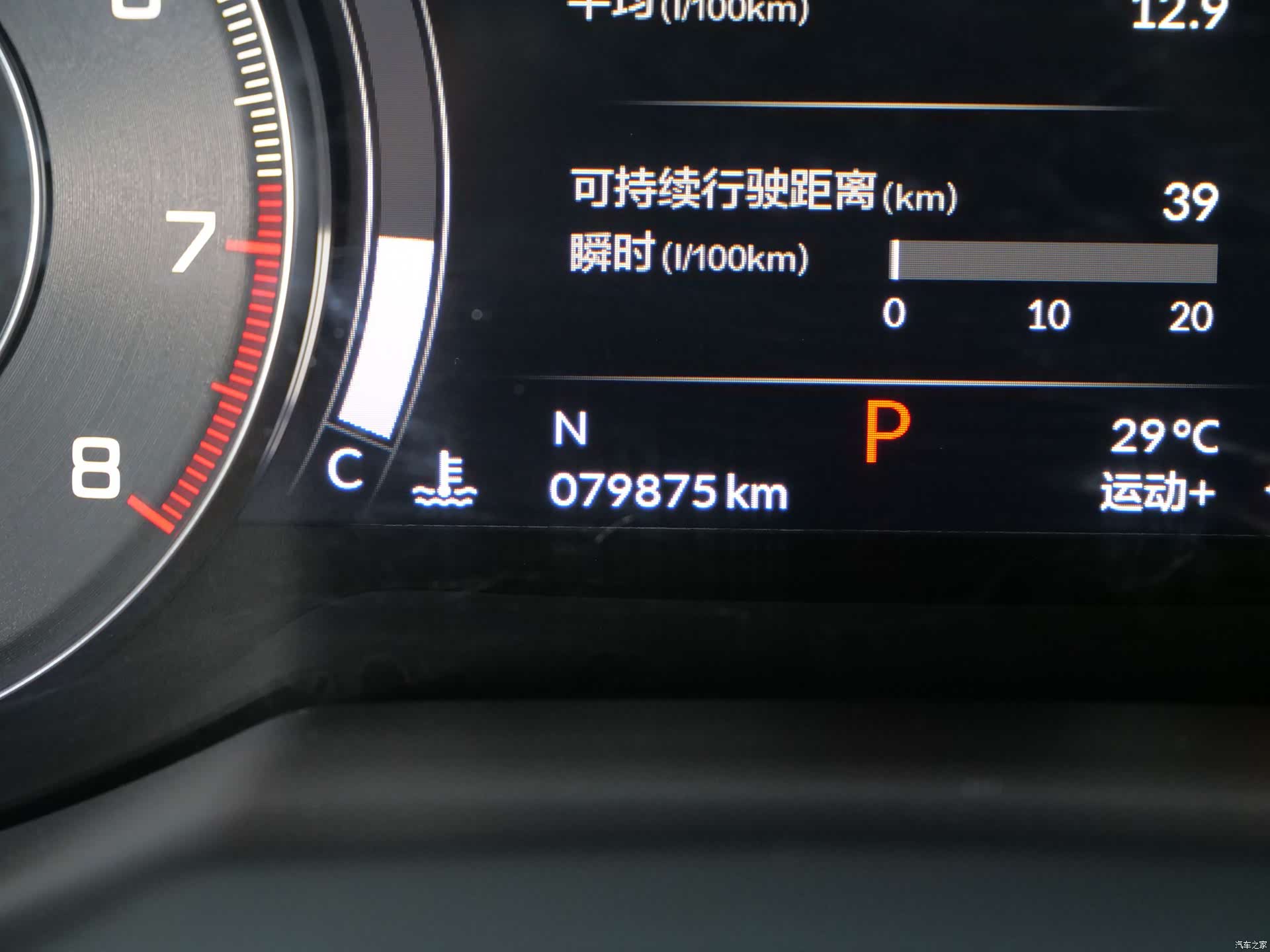 Acura RDX, 2021 11