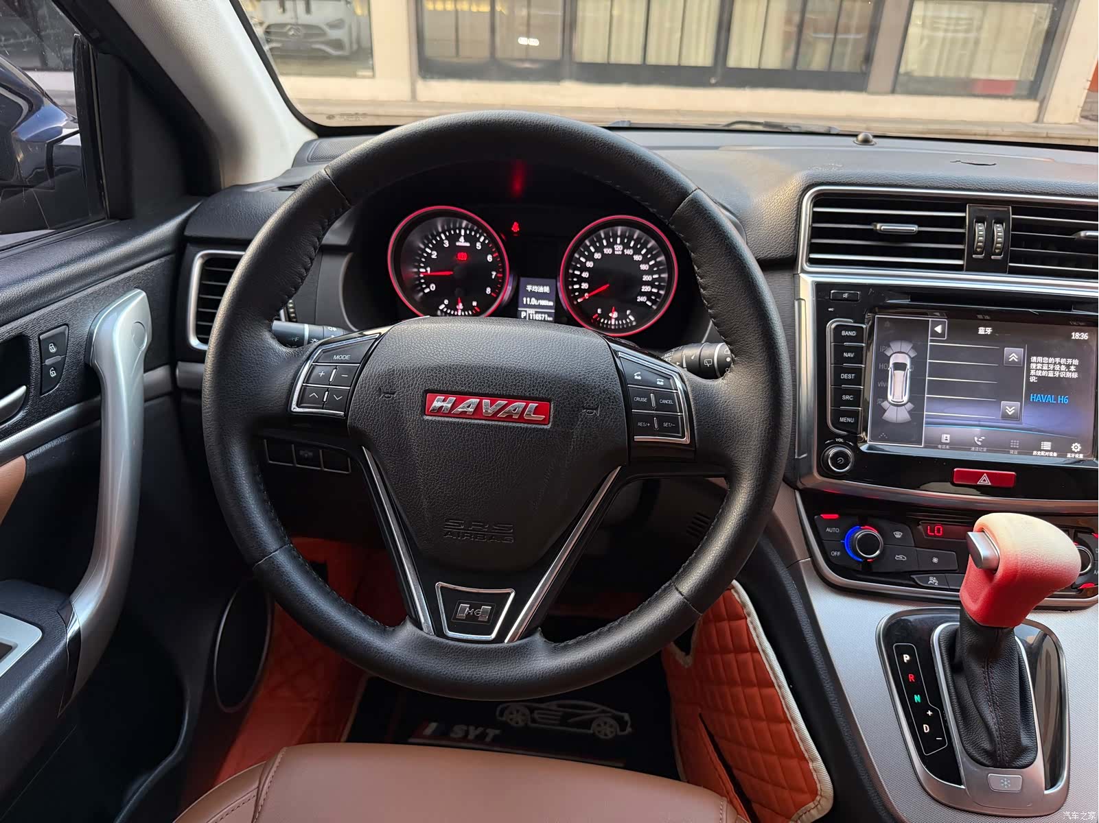 Haval H6, 2017 19