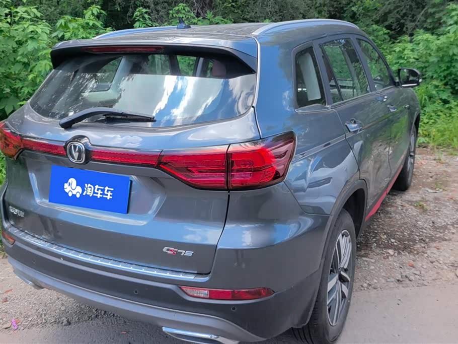 Changan CS75