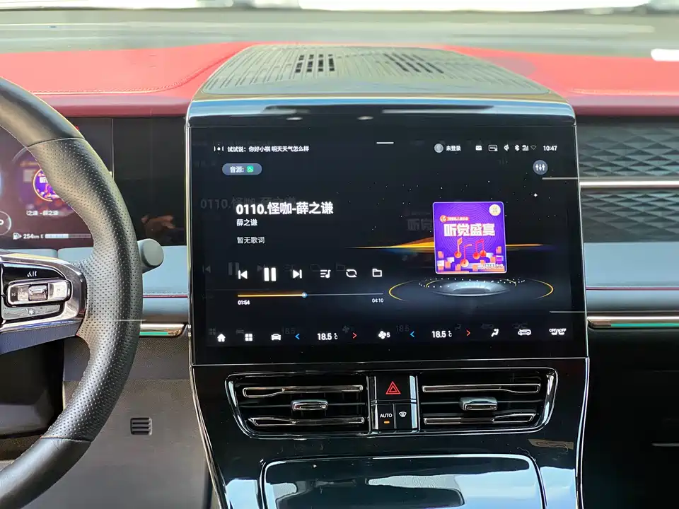 Trumpchi Trumpchi M8