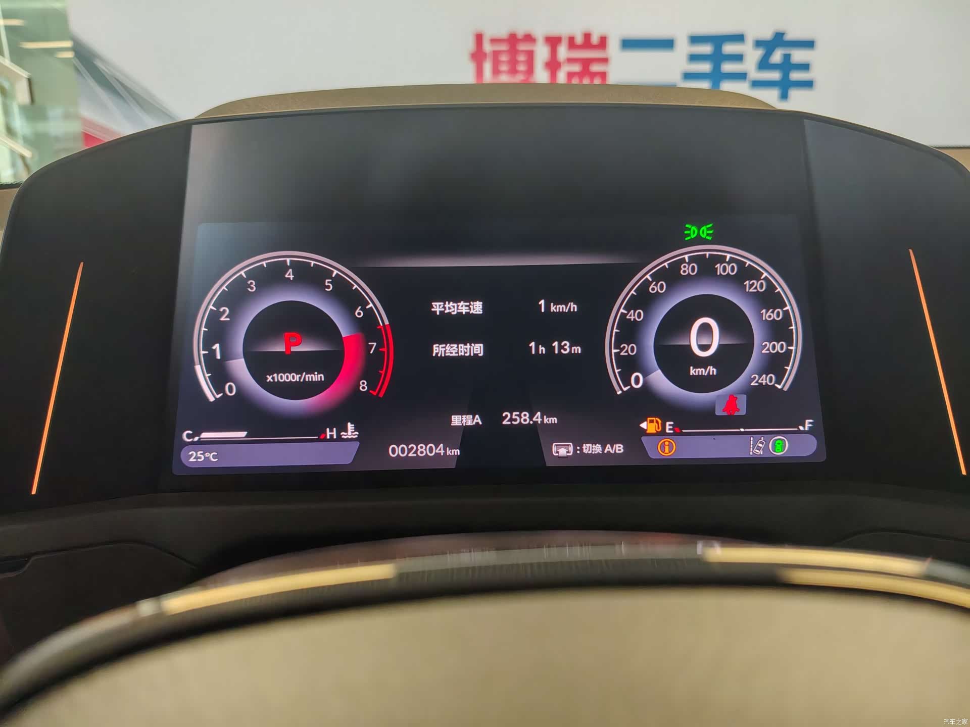 Honda Accord, 2023 7