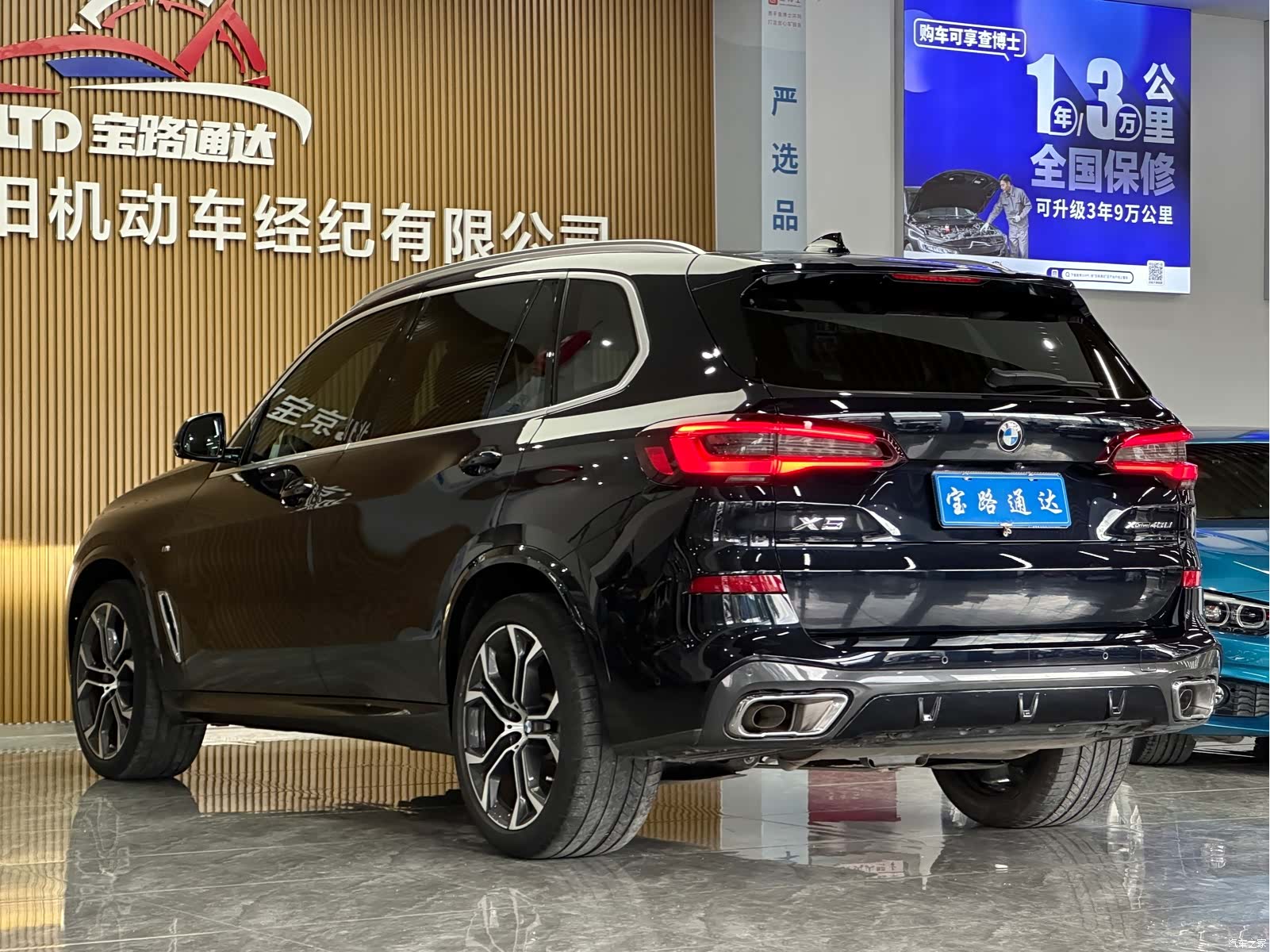 BMW X5, 2023 4