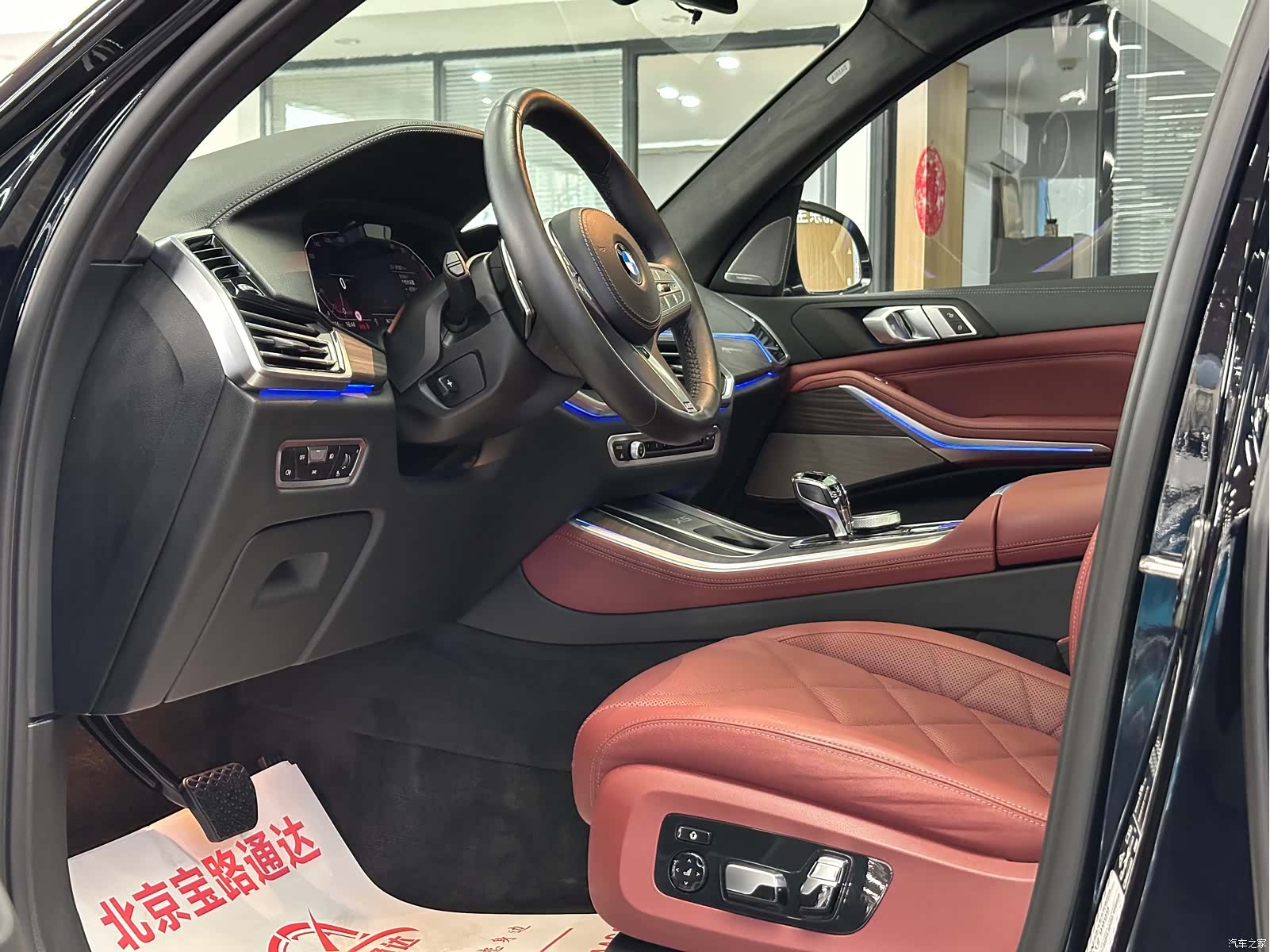 BMW X5, 2023 7