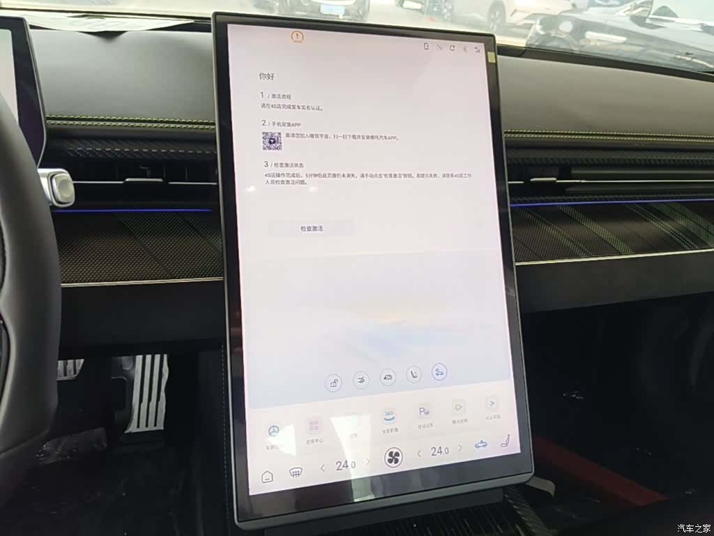 Neta GT, 2026 13
