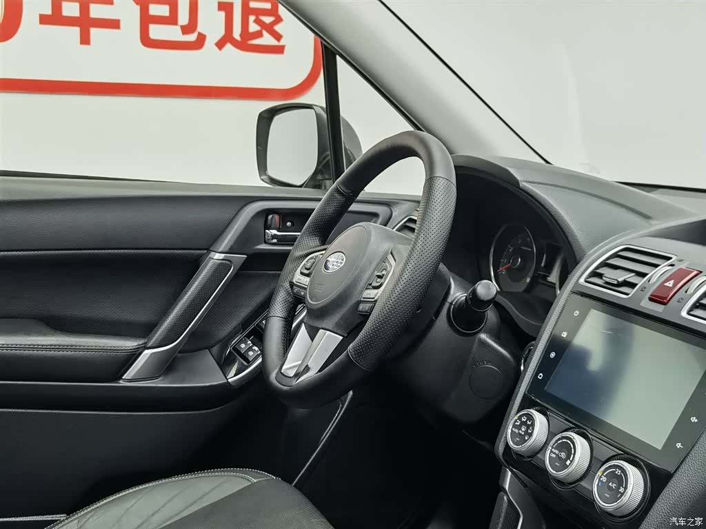 Subaru Forester, 2017 22