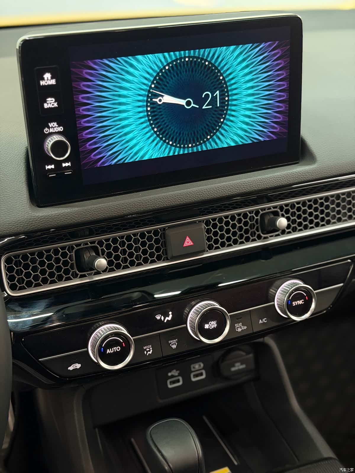 Honda Integra, 2023 13