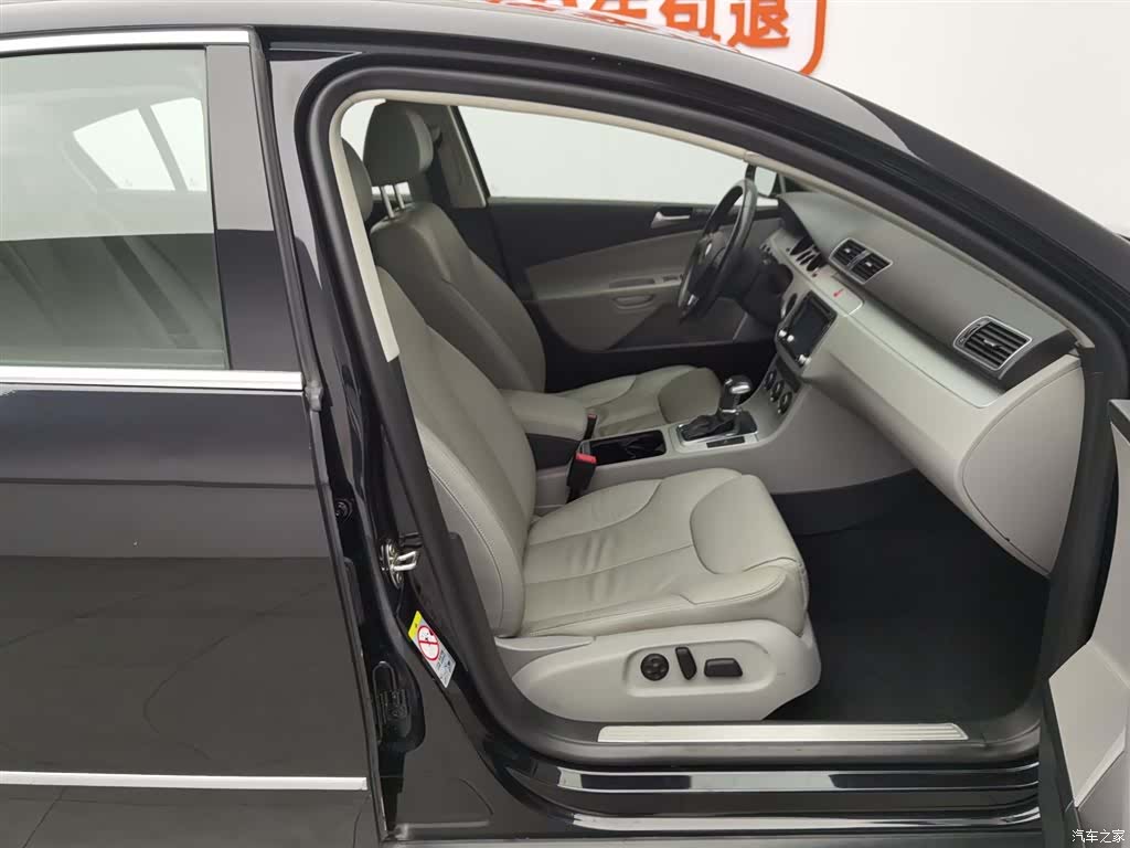 Volkswagen Magotan, 2010 23