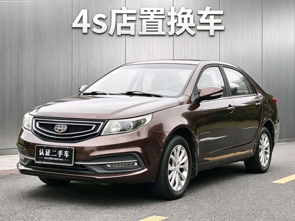 Geely 2016 1.5L AT