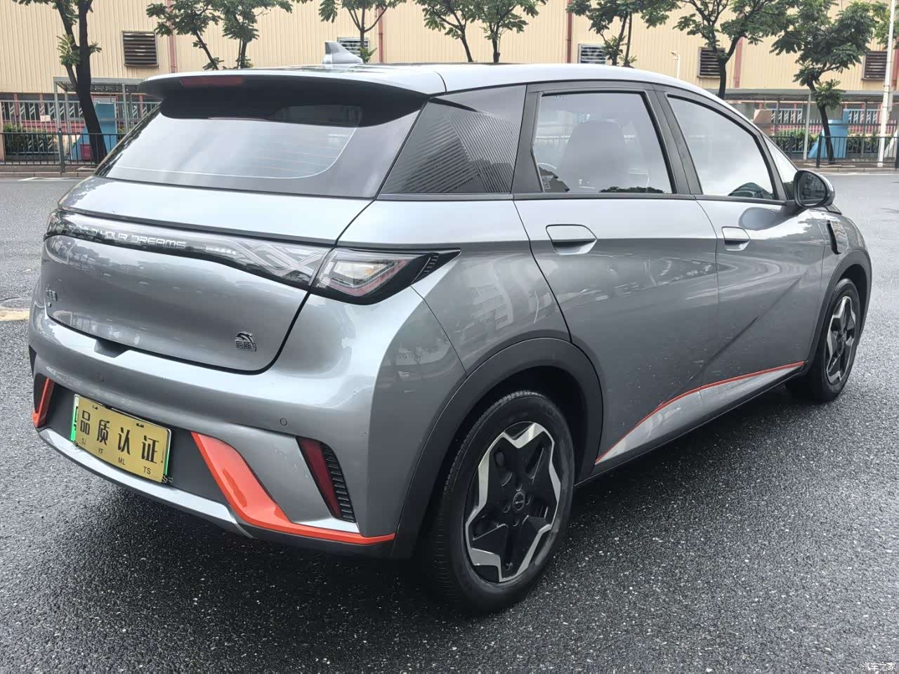 BYD Dolphin, 2023 9