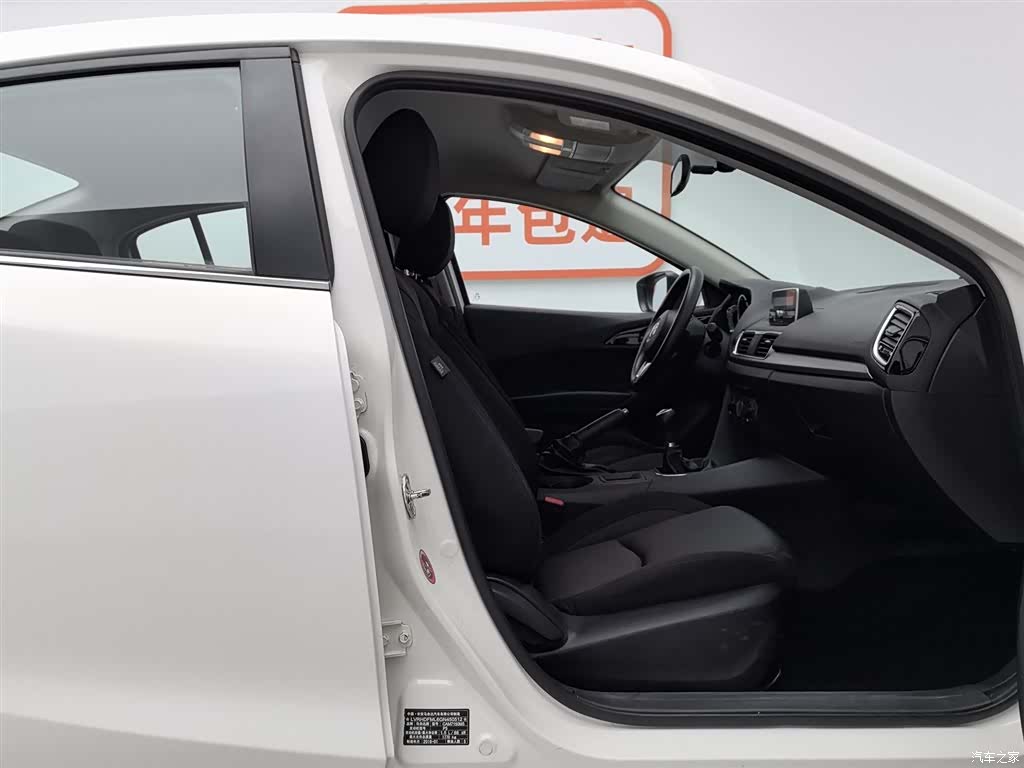 Mazda Mazda3, 2016 23