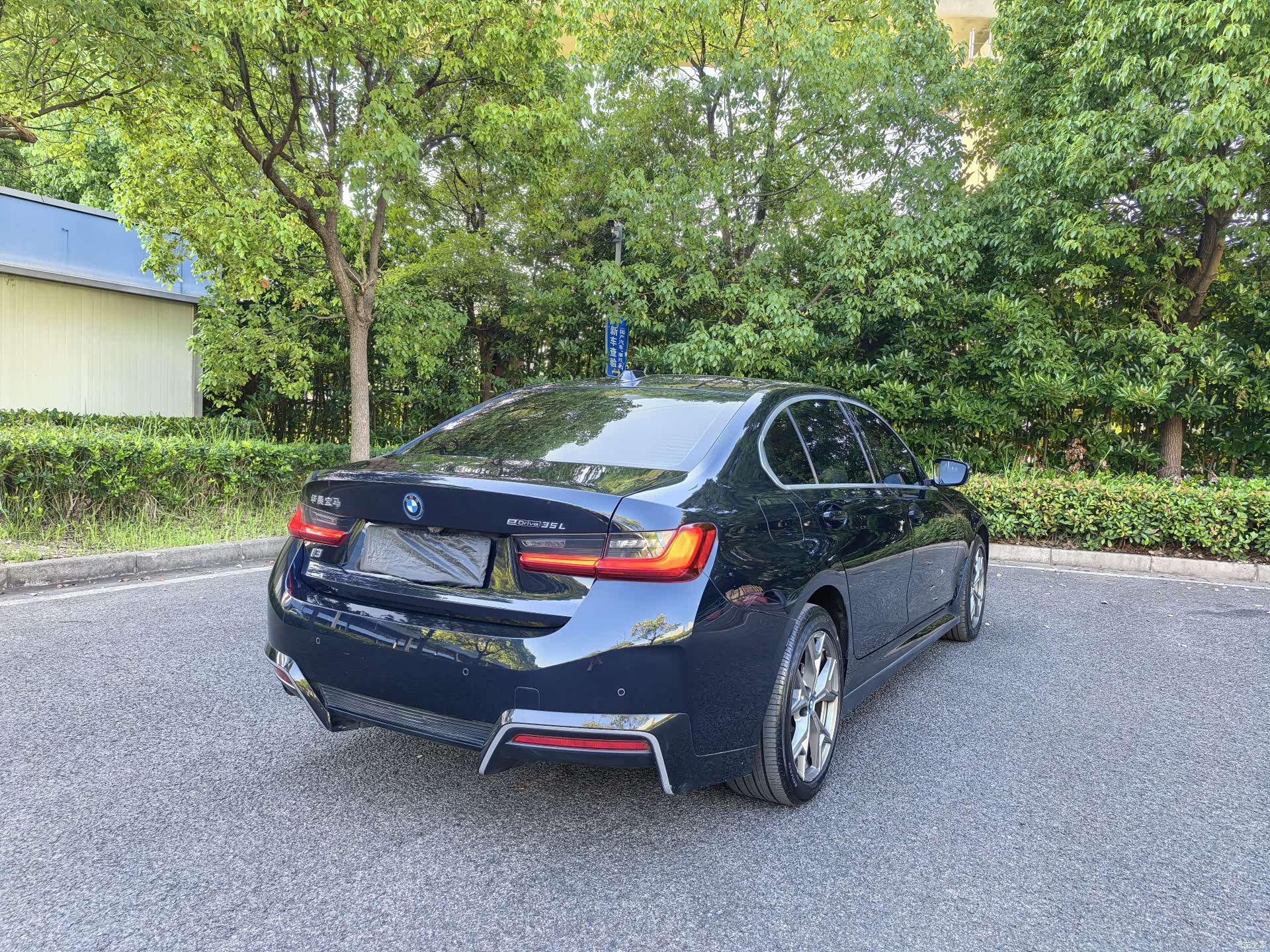 BMW i3, 2023 7