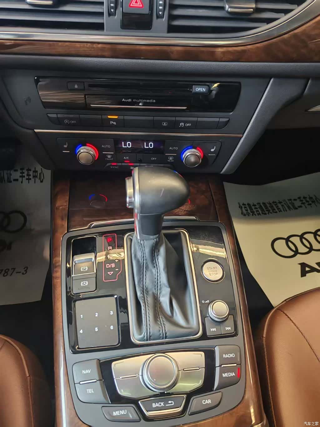 Audi A6L, 2015 11