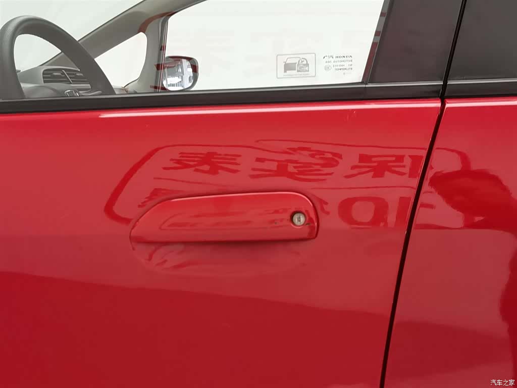 Honda Fit, 2014 18