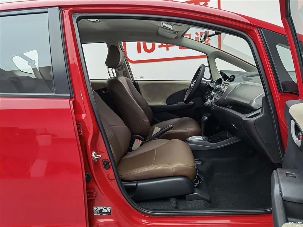 Honda Fit, 2014 23