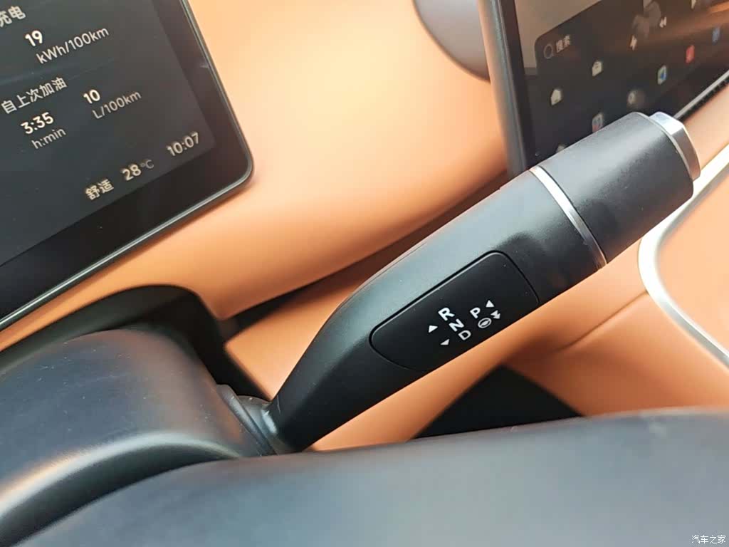 Leapmotor C16, 2025 14