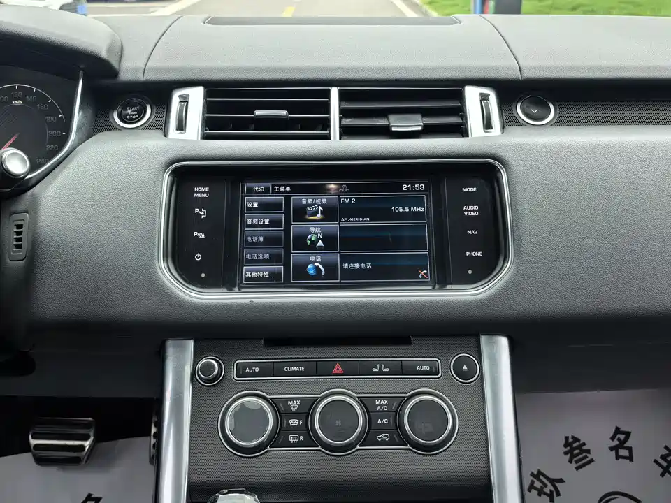 Land Rover Range Rover Sport