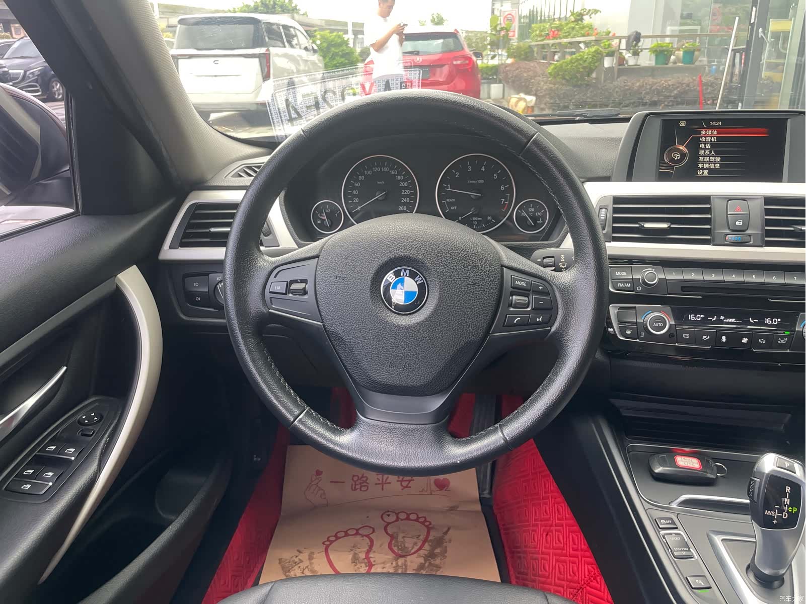 BMW 3 Series, 2017 11