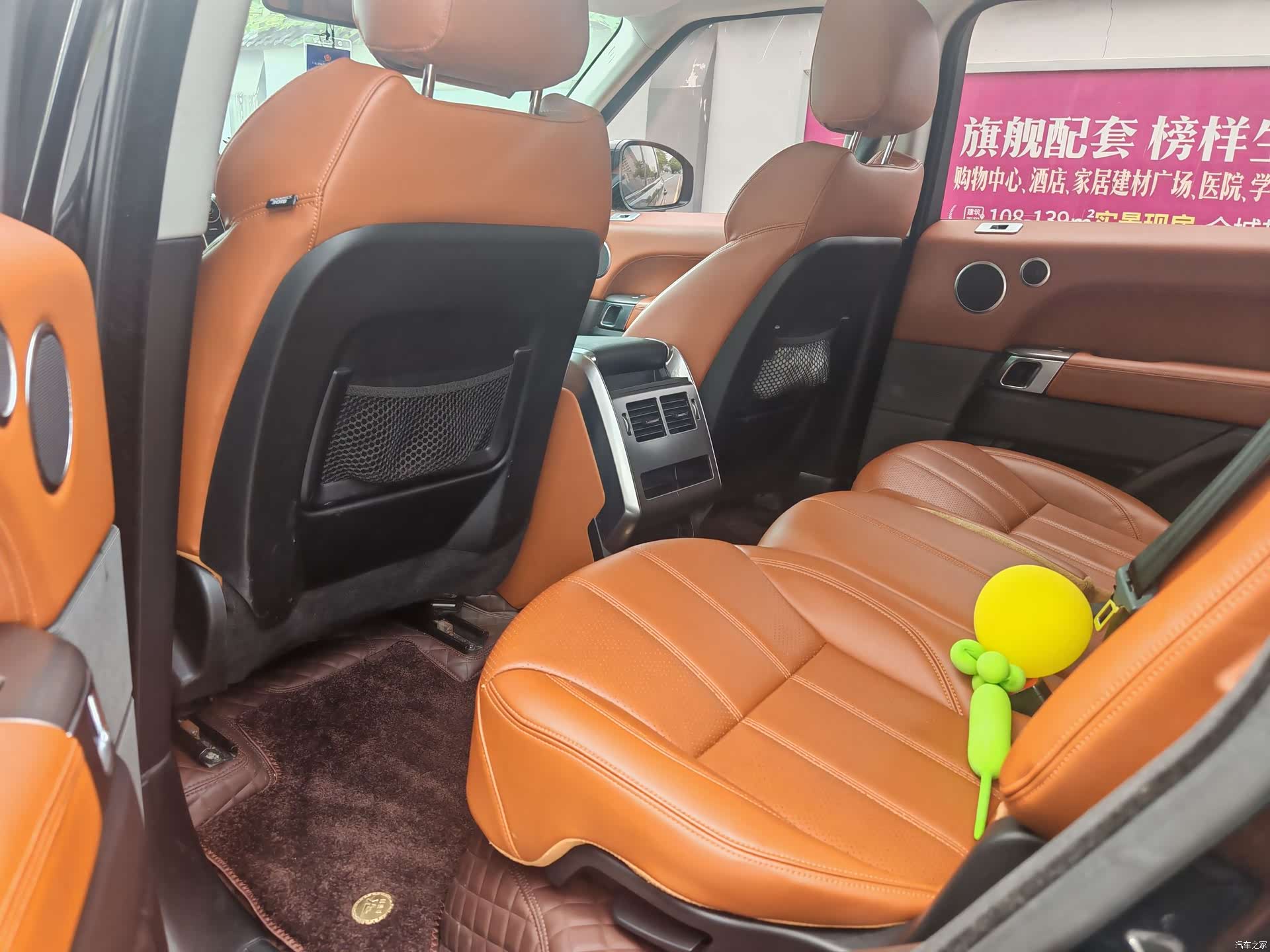 Land Rover Range Rover, 2017 8