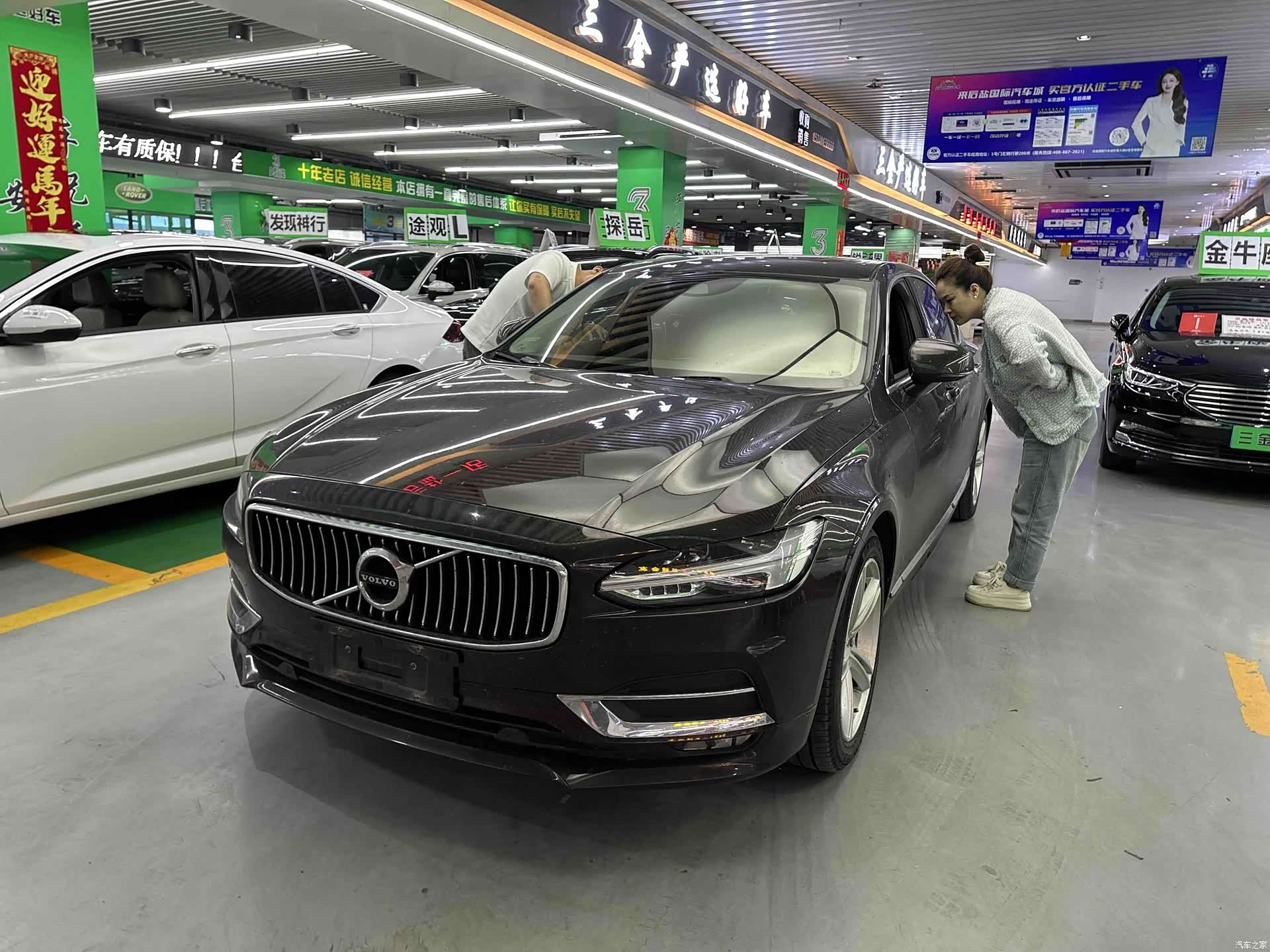 Volvo S90, 2019 1