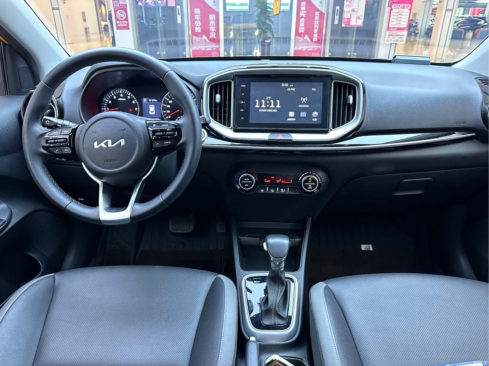 Kia KX1, 2023 8