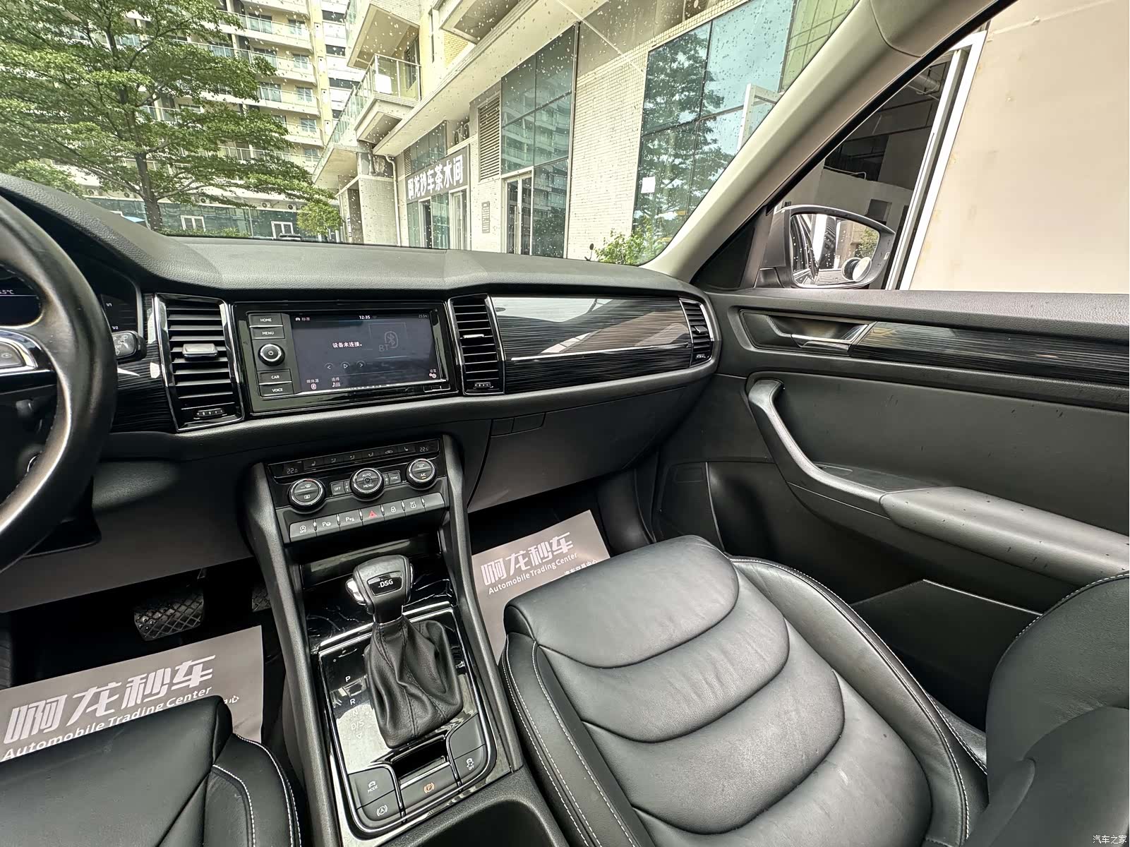 Skoda Kodiaq, 2019 25