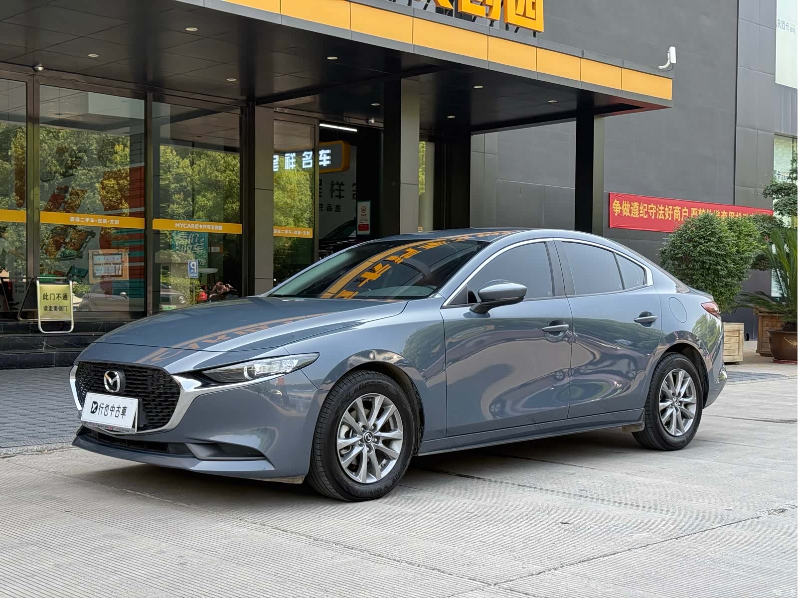 Mazda Mazda3