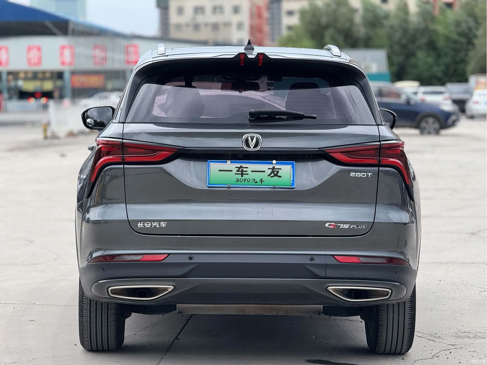 Changan CS75, 2020 8