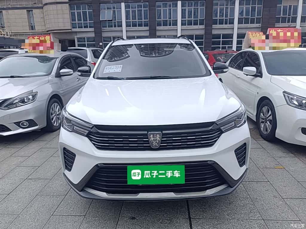 Roewe RX3, 2022 3