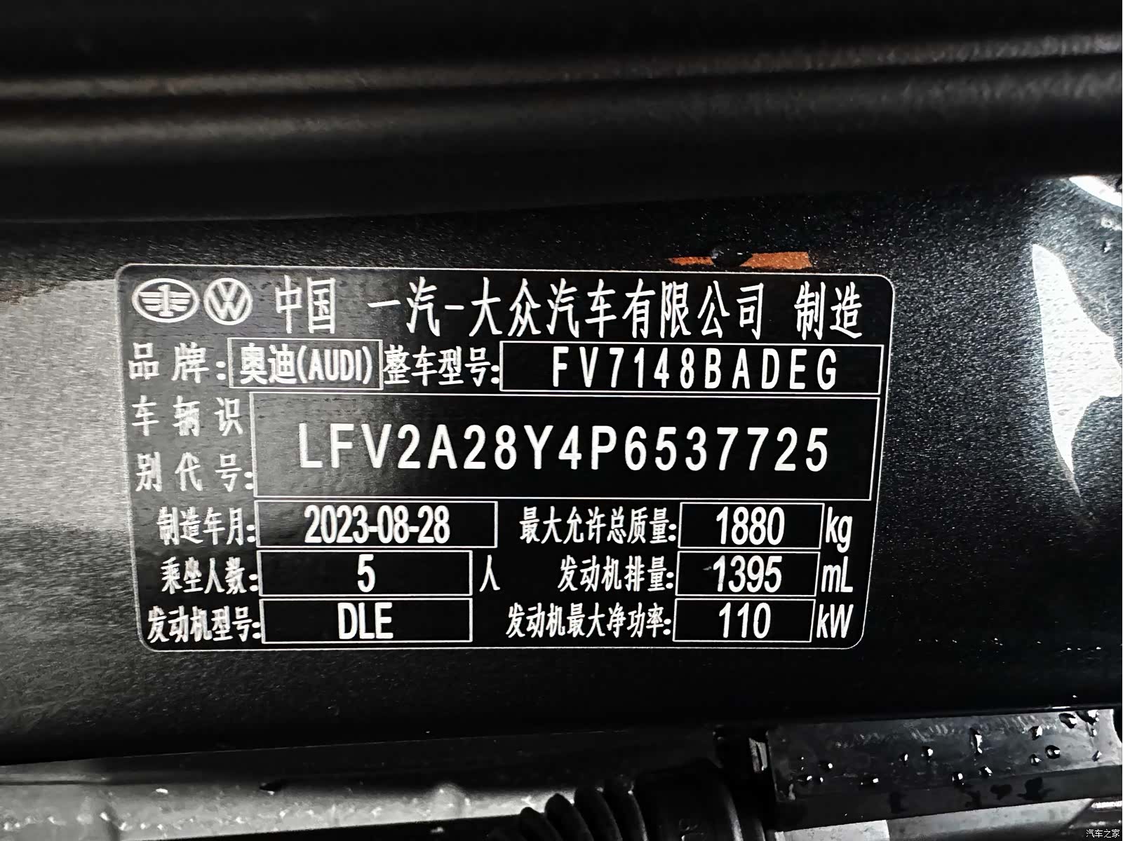 Audi A3, 2023 17