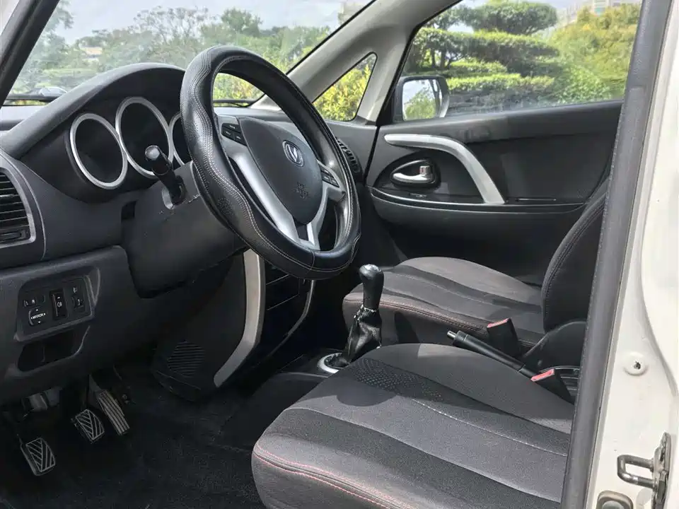 Changan CX20