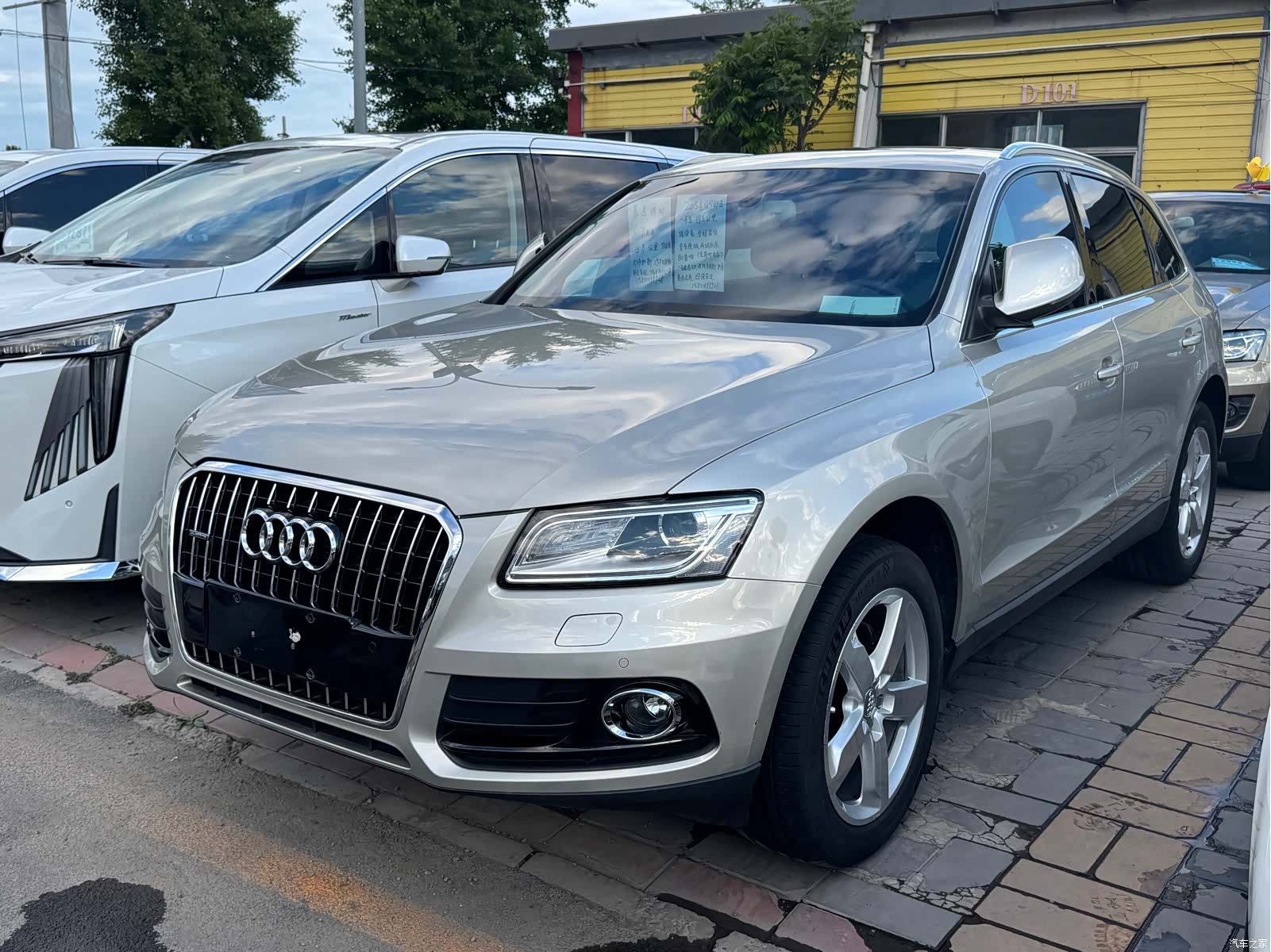 Audi Q5, 2015 1