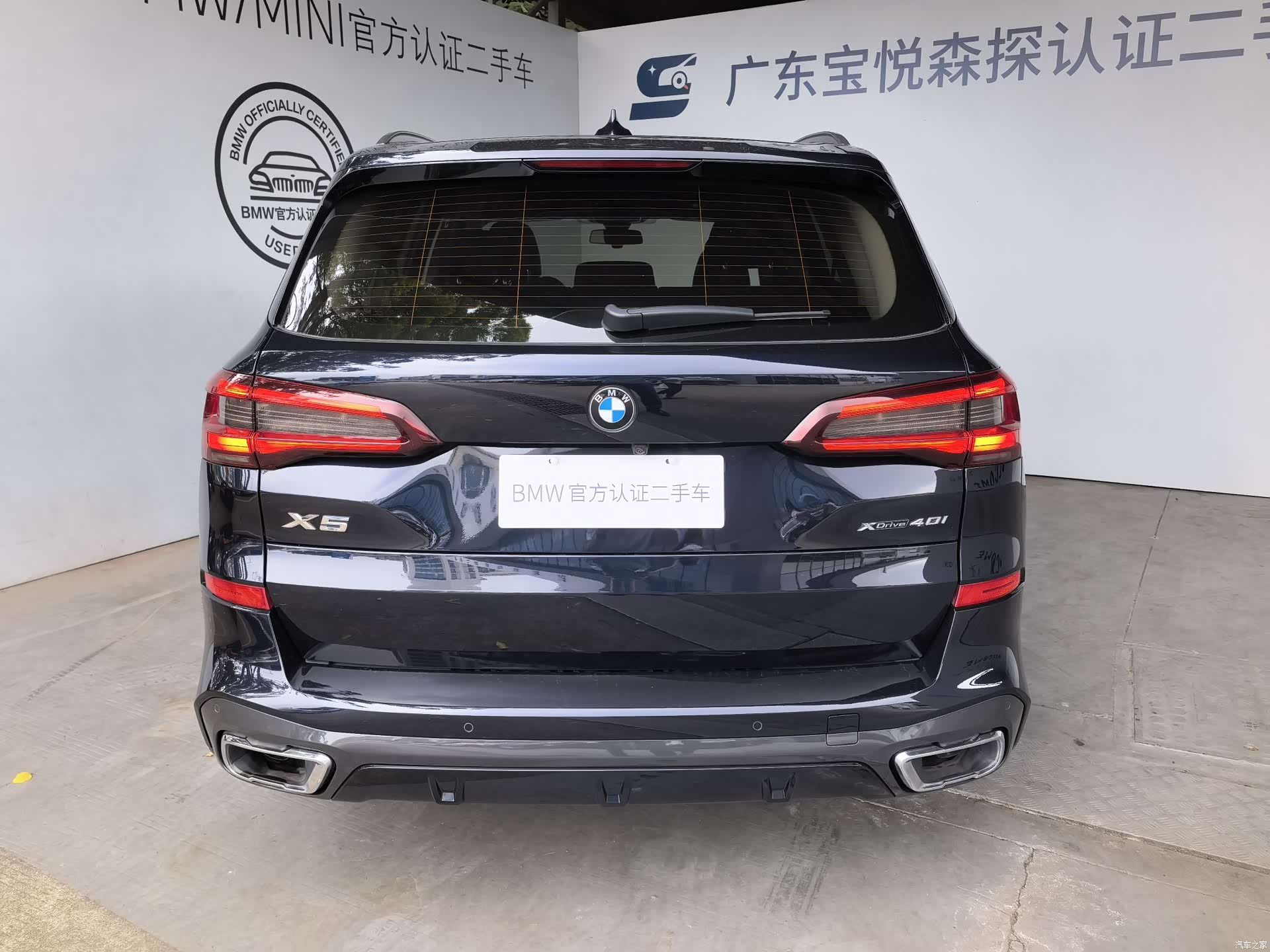 BMW X5, 2021 6