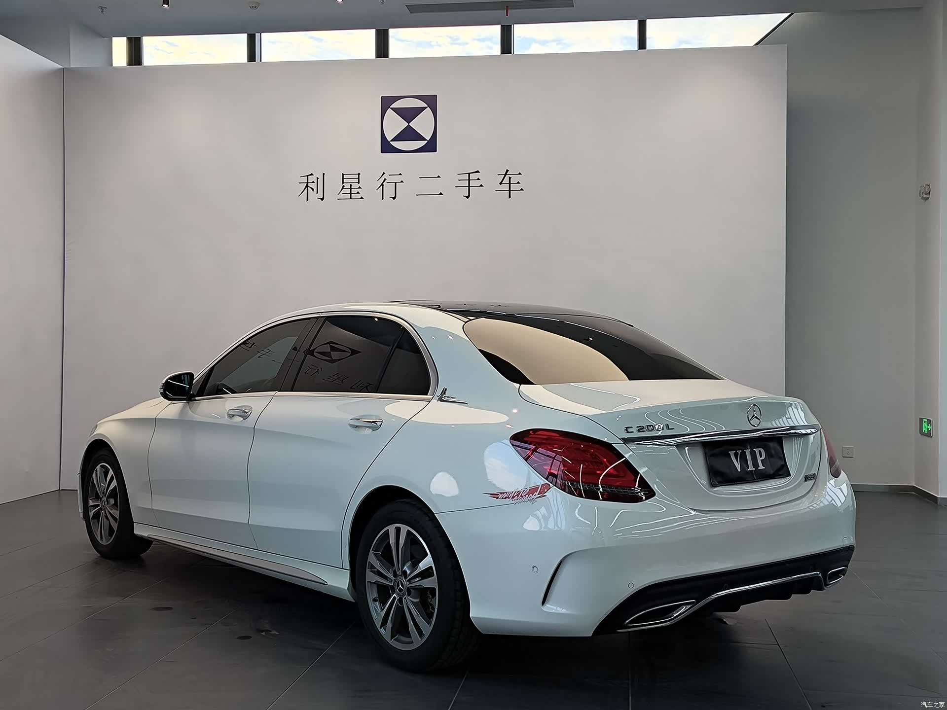 Mercedes-Benz C-Class, 2020 6