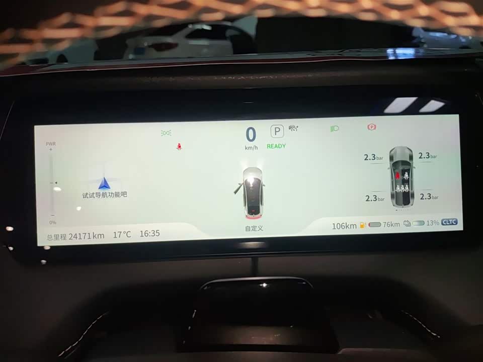 DEEPAL Dark blue SL03