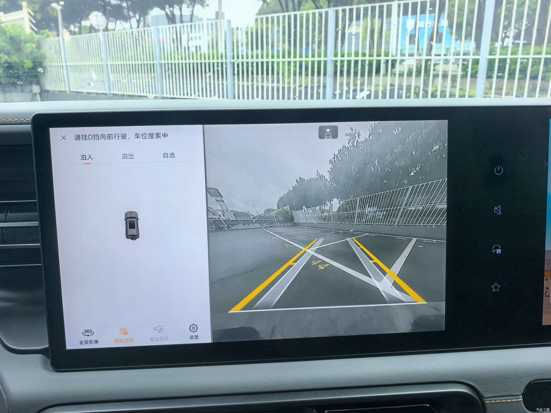 BAIC BJ40, 2025 21