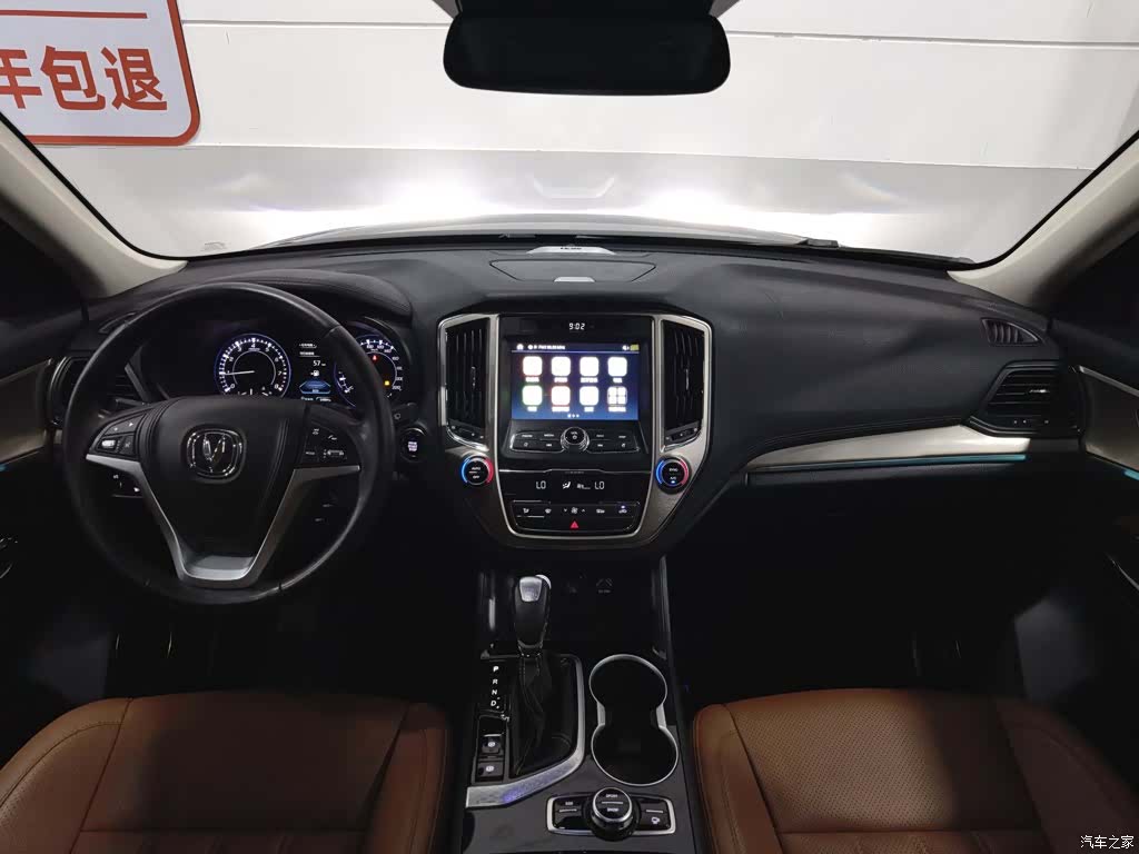Changan CS95, 2018 все фото