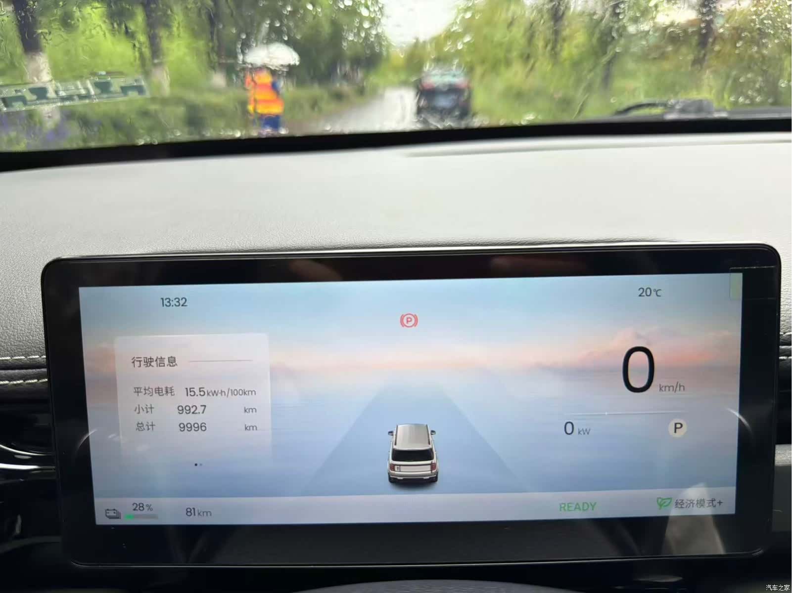Wuling Yep, 2025 31