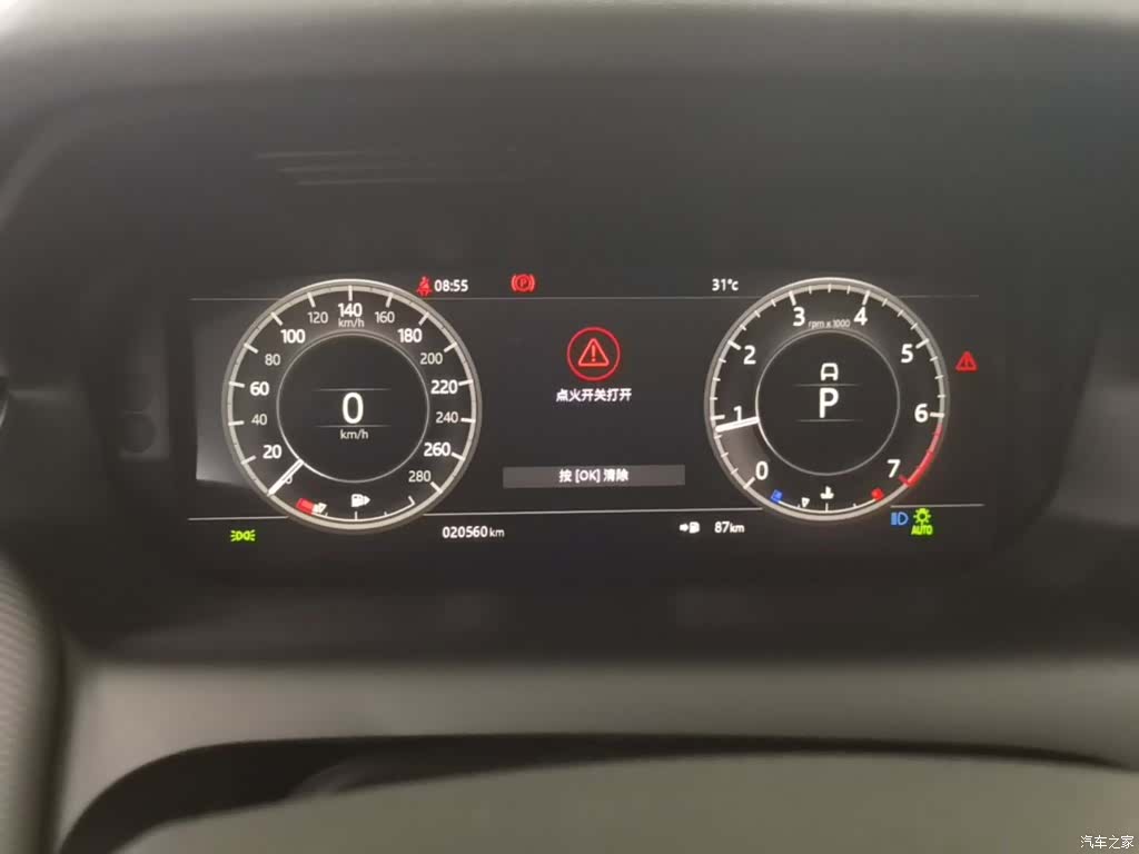 Land Rover Discovery, 2021 12
