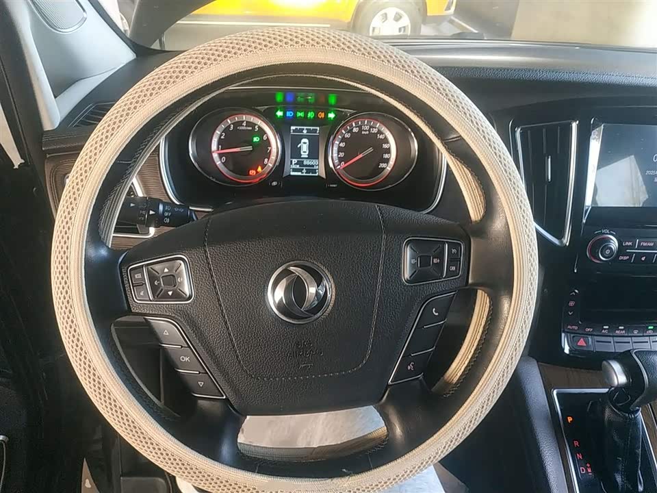 Forthing Popular CM7