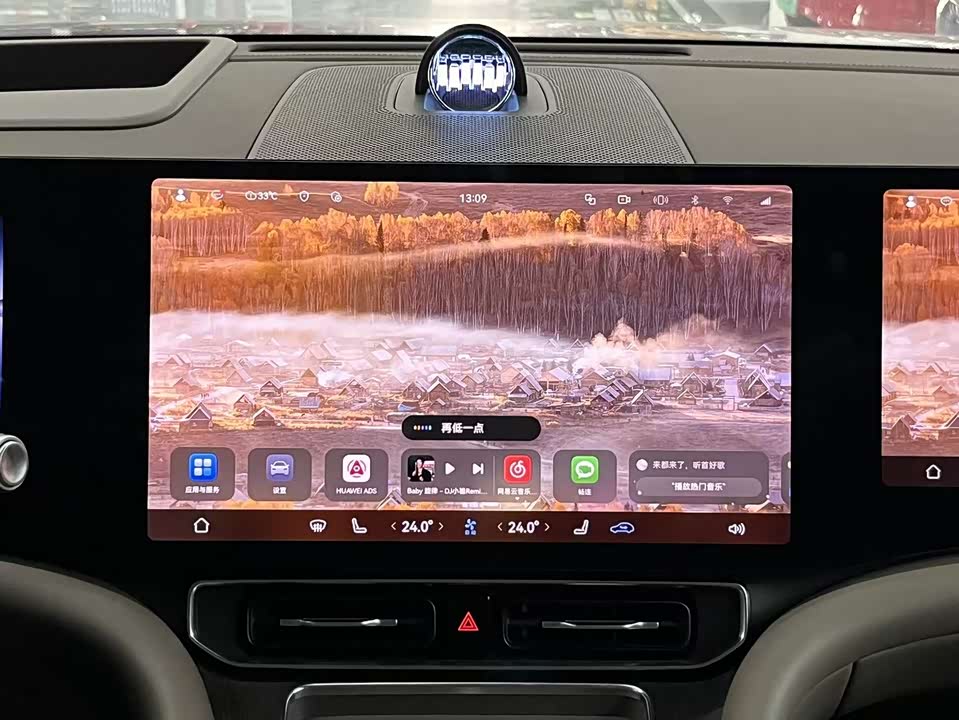 HarmonyOS Ask the world M9