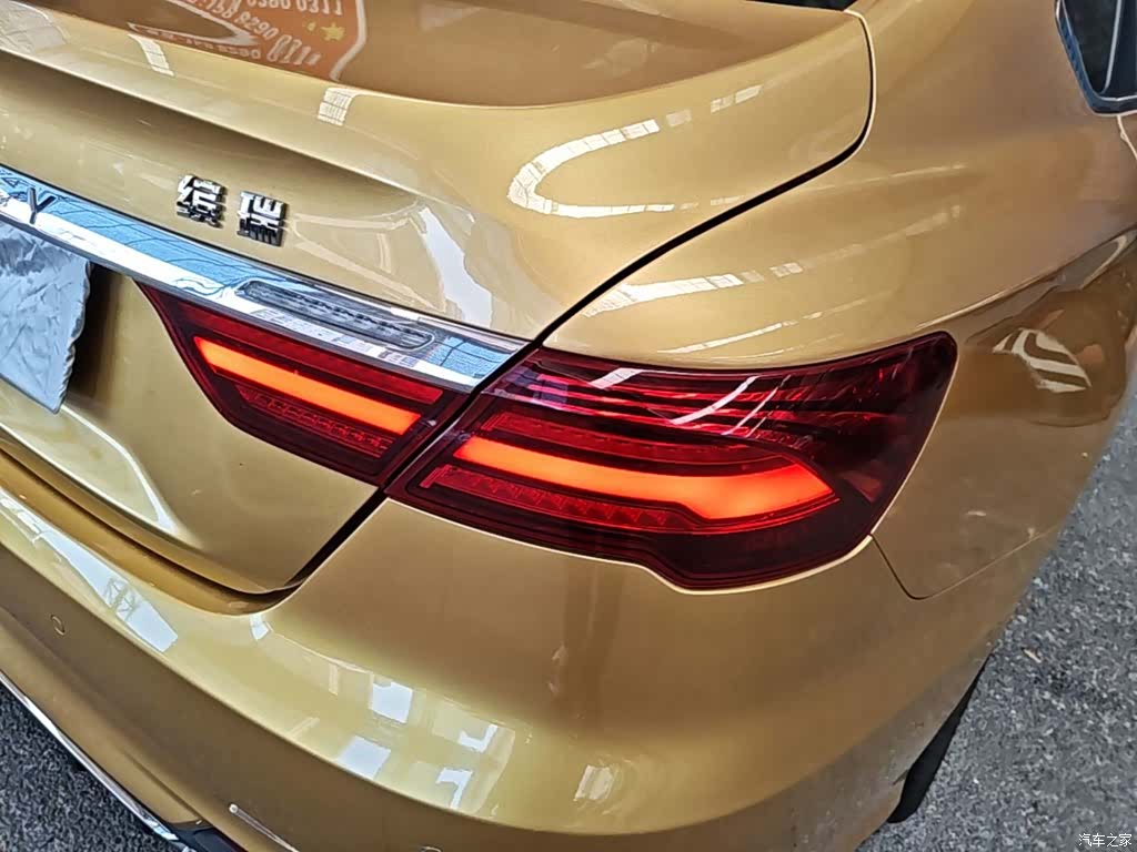 Geely Binray, 2019 8