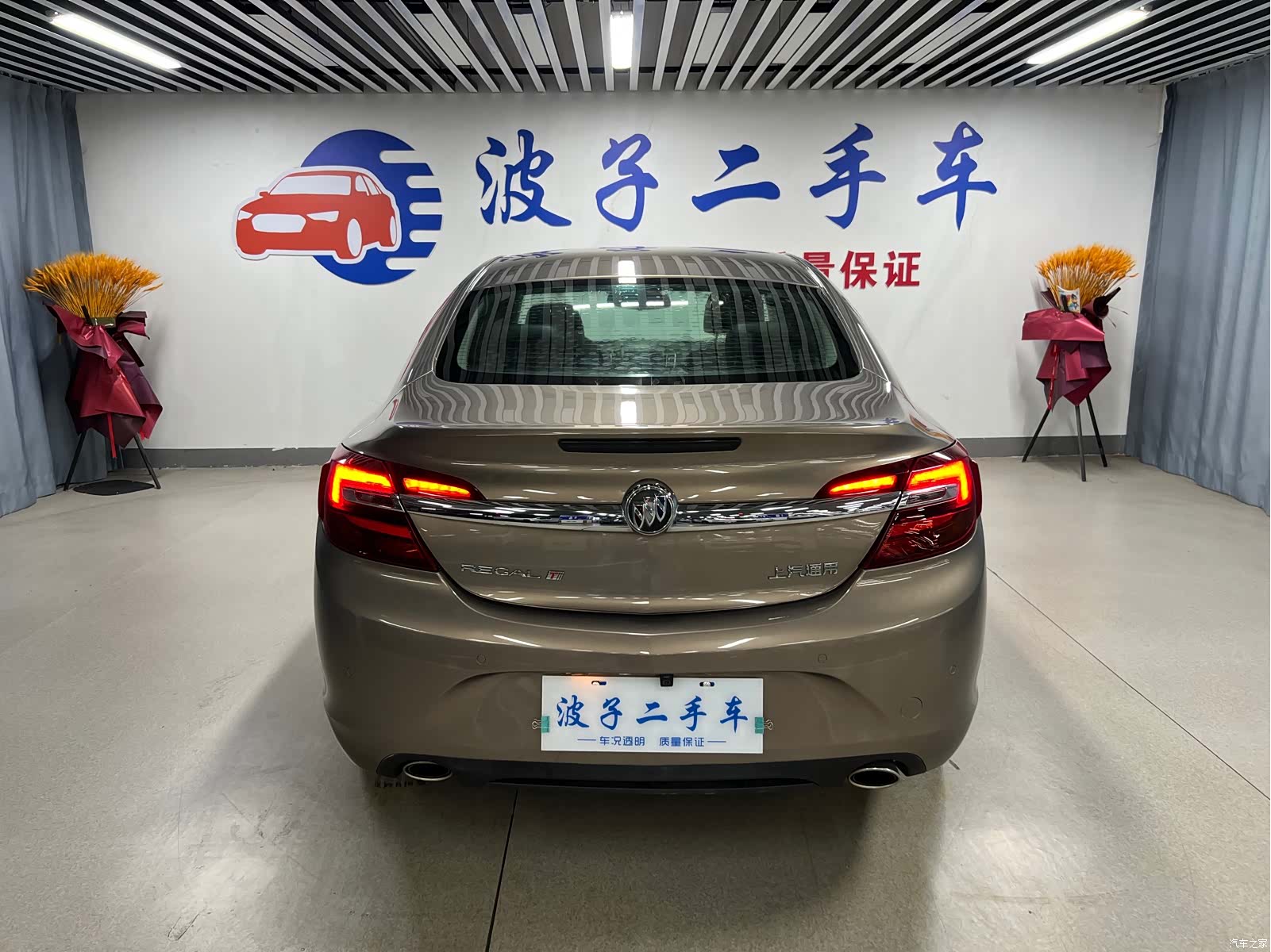 Buick Regal, 2016 12