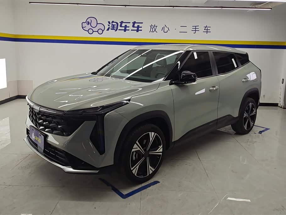 Geely Atlas