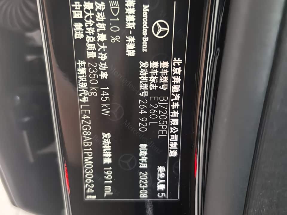 Mercedes-Benz E-class