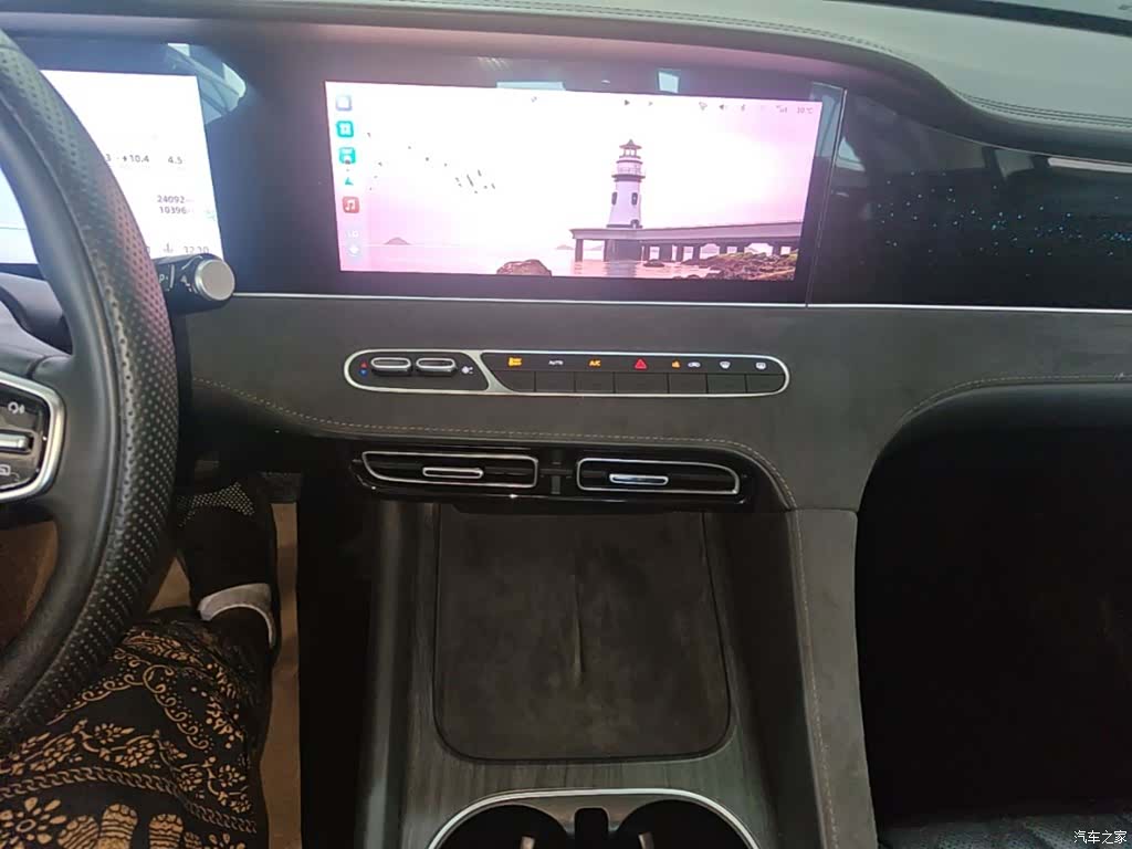 Roewe D7, 2023 13