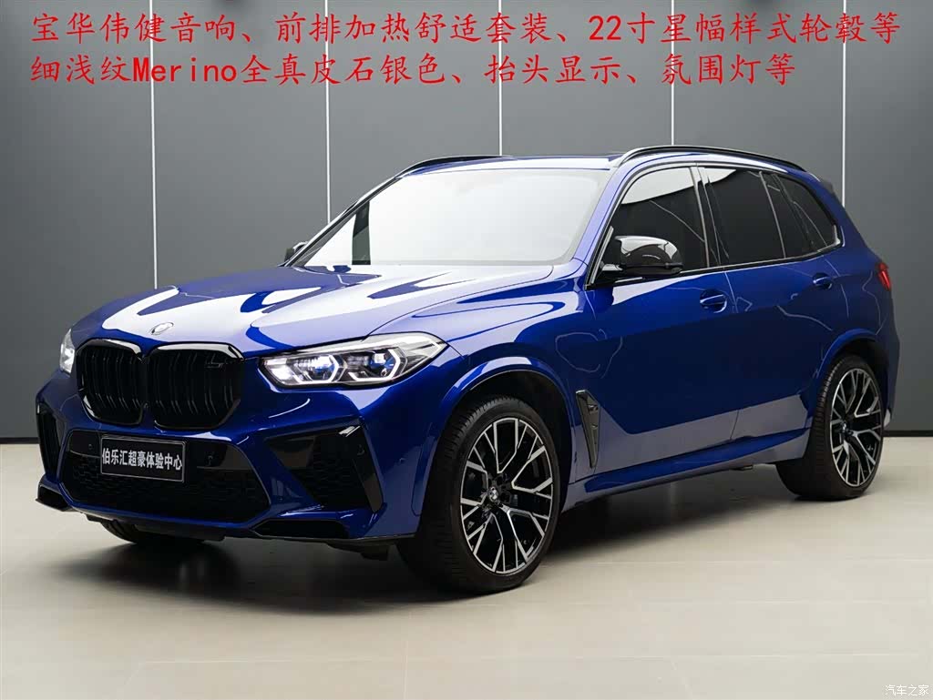BMW X5, 2023 1