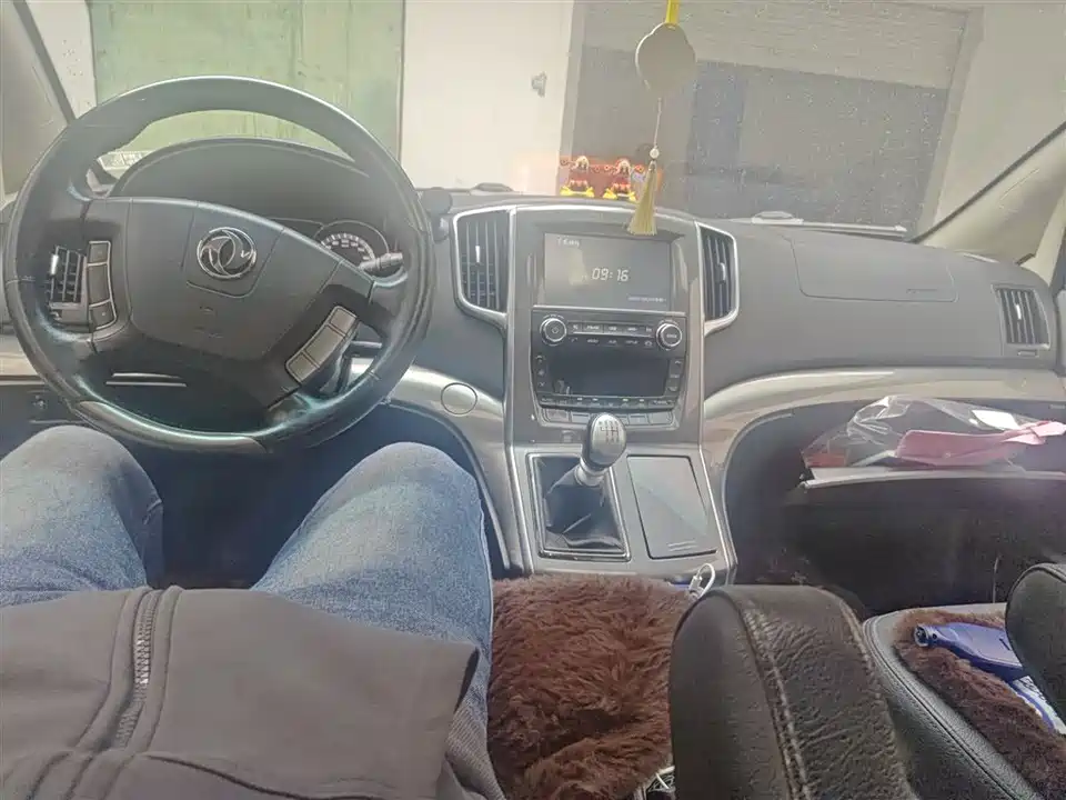 Forthing Popular CM7