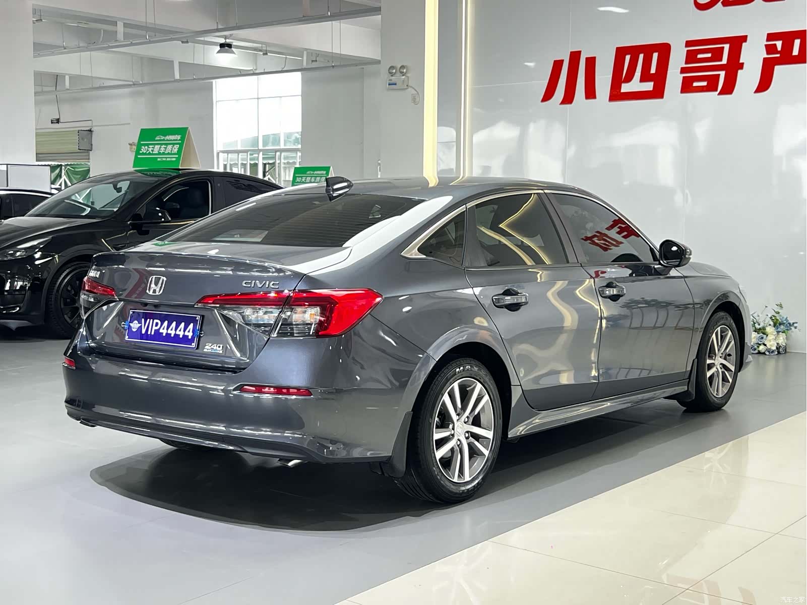 Honda Civic, 2023 4