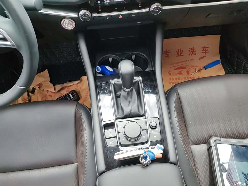Mazda Mazda3, 2021 14