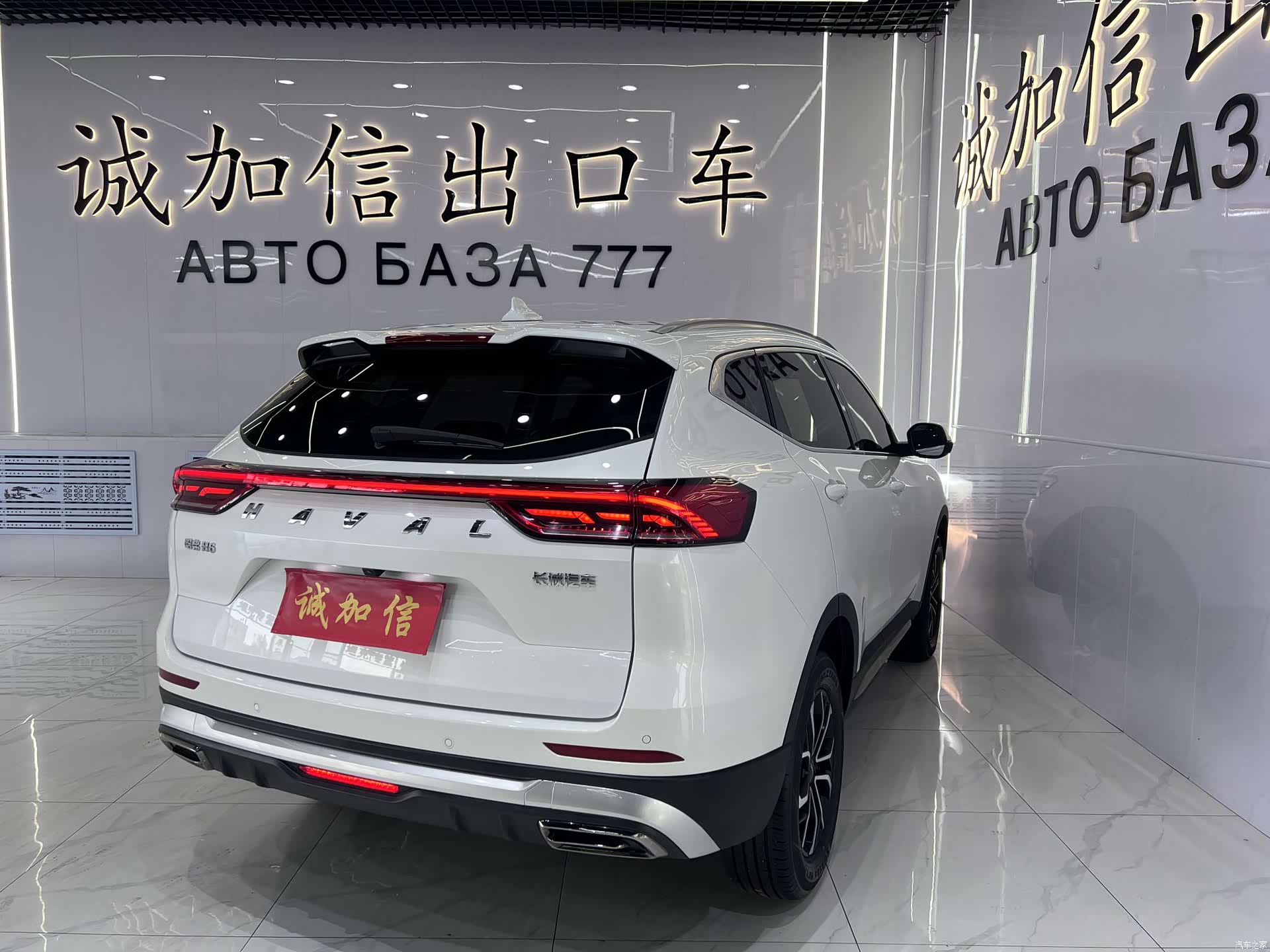 Haval H6, 2023 4